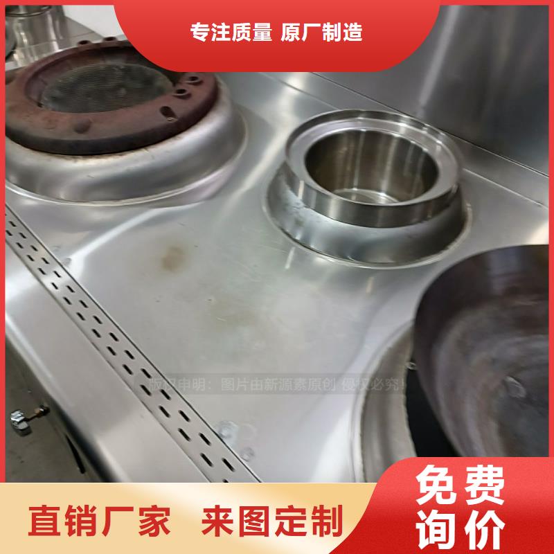 餐馆植物油燃料-视频-罗定|云城|深圳|广州|中山|河源|珠海|江门|汕头新源素餐馆植物油燃料_ 新源素科技(云浮市分公司)
