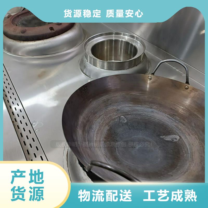 无醇燃料燃油家用灶品质之选