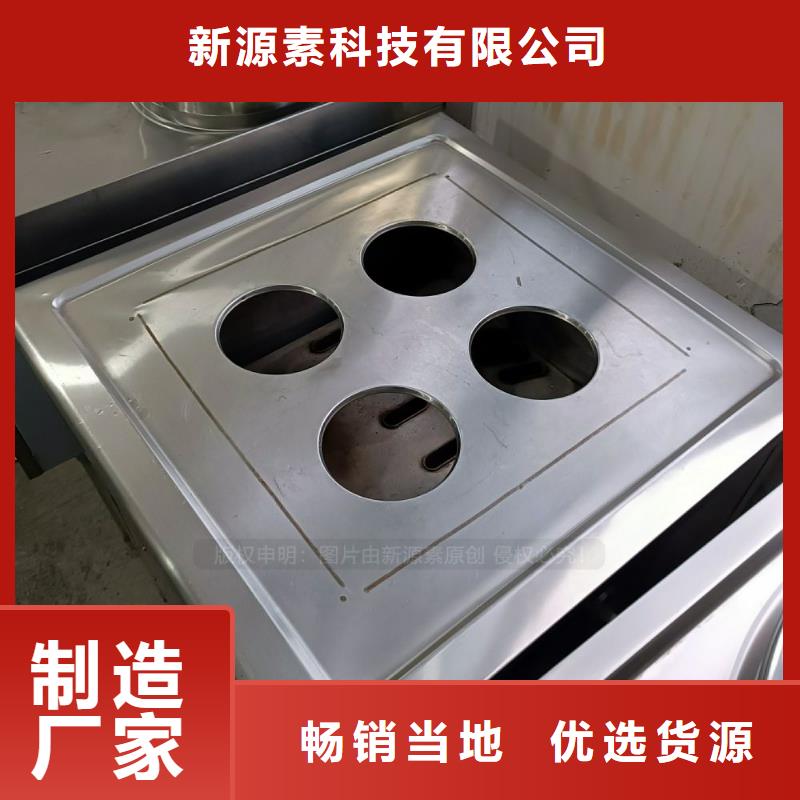 【无醇燃料新能源植物油燃料厂家技术完善】