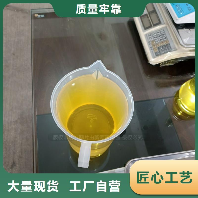 餐馆植物油燃料视频-云浮市餐馆植物油燃料-当地可服务区域新兴|罗定|中山|阳江|湛江|潮州