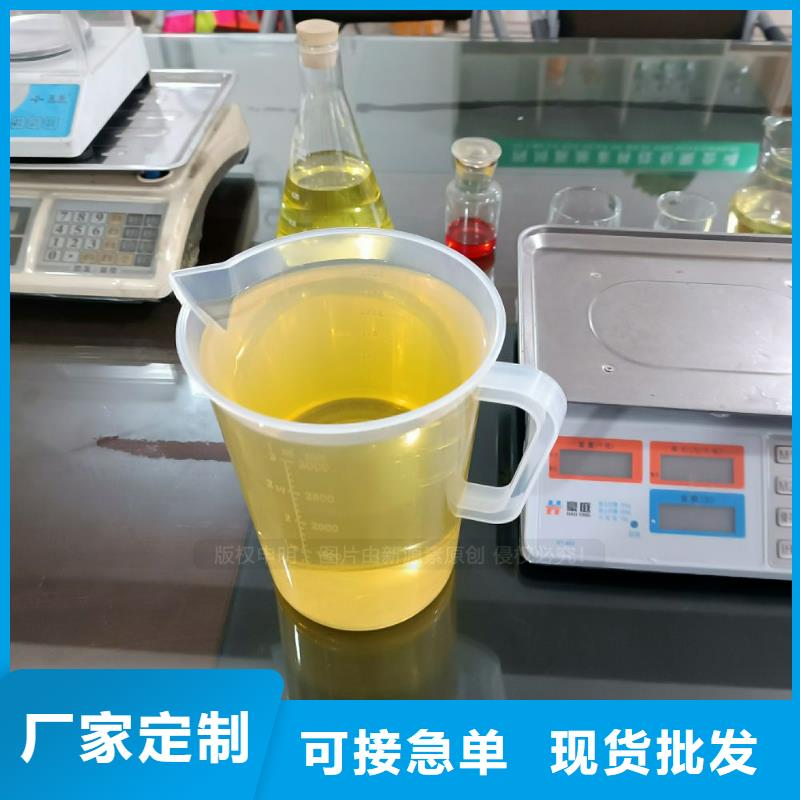 餐馆植物油燃料新源素【 无醇燃料,植物油燃料厂家厂家直接面向客户】