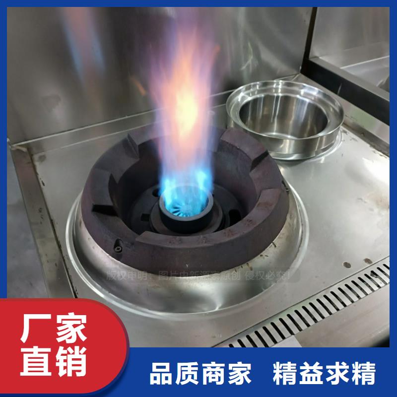 无醇燃料醇基燃料制造厂家