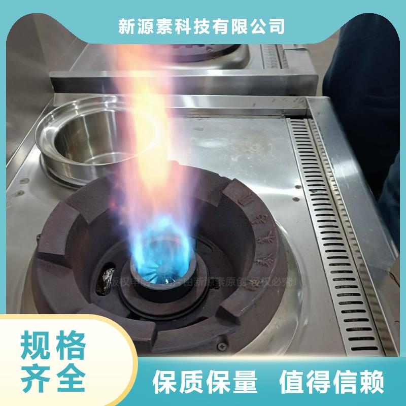 无醇燃料植物油燃料厂家满足多种行业需求