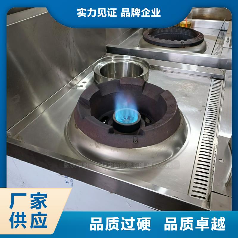 无醇燃料植物油燃料厂家畅销当地