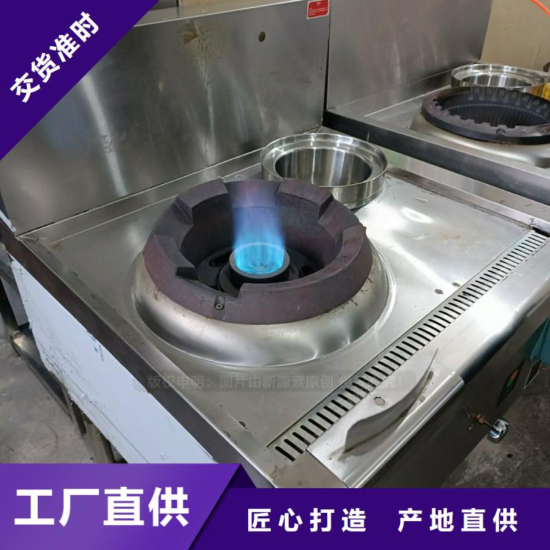 无醇燃料植物油燃料厂家畅销当地