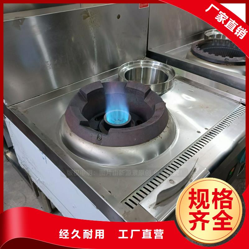 无醇燃料【植物油无风机灶】货源报价