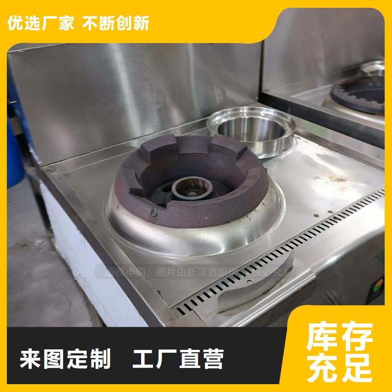 无醇燃料_醇基燃料免费回电