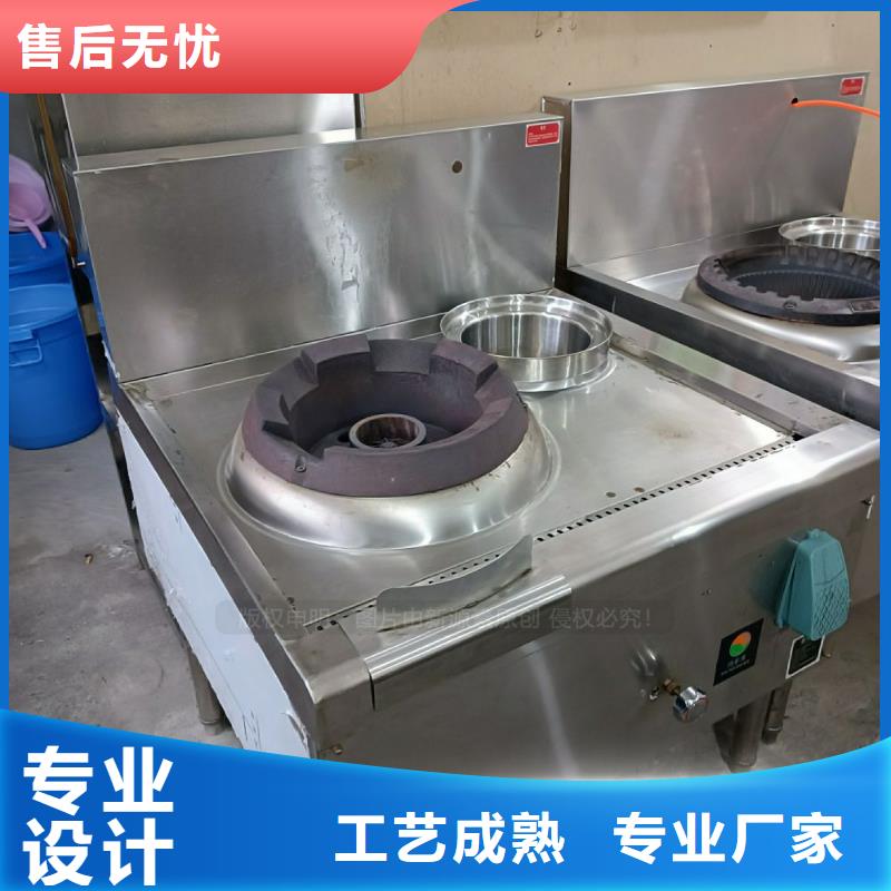 餐馆植物油燃料新源素【 无醇燃料,植物油燃料厂家厂家直接面向客户】