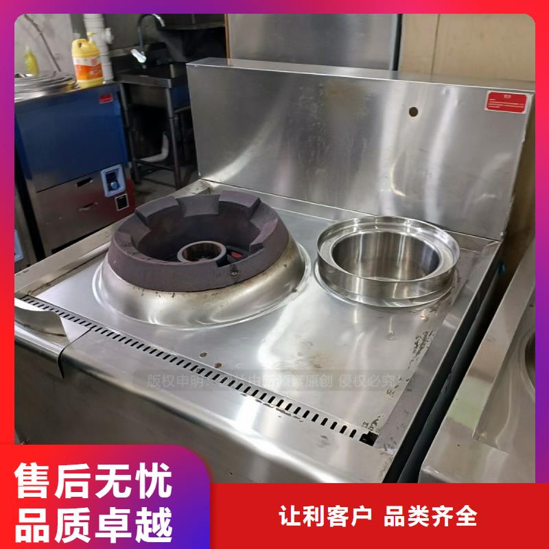 餐馆植物油燃料新源素【 无醇燃料,植物油燃料厂家厂家直接面向客户】