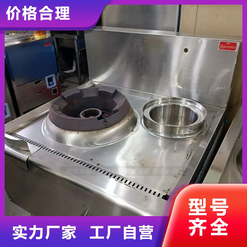 无醇燃料【植物油无风机灶】货源报价