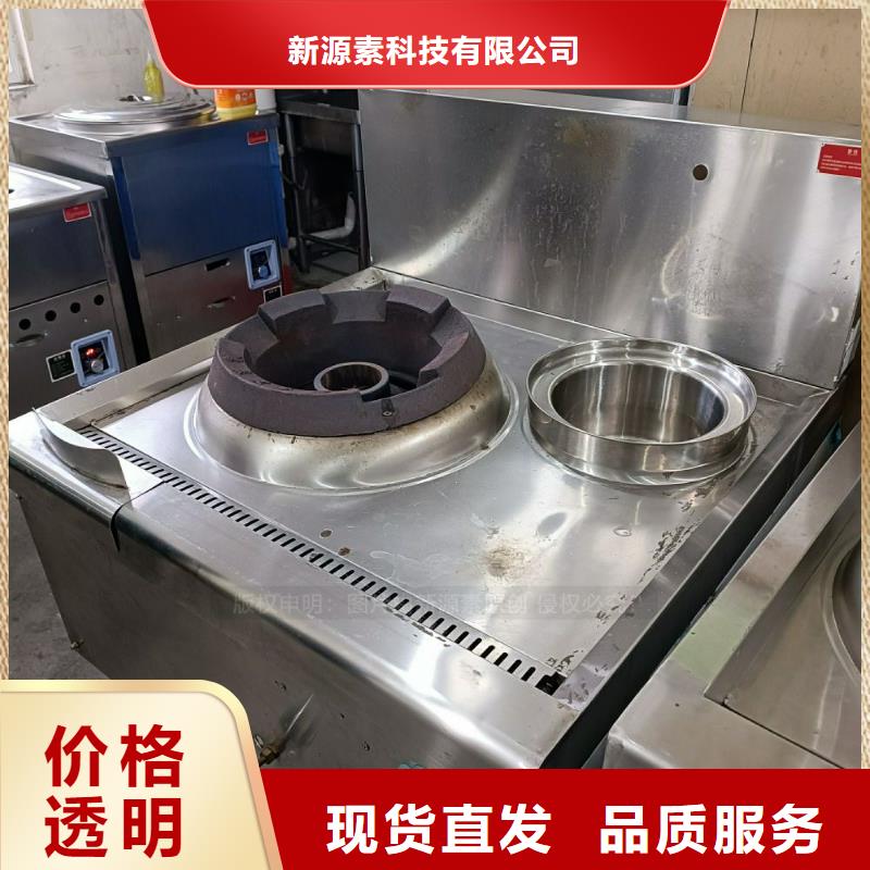 餐馆植物油燃料-视频-餐馆植物油燃料|晋城市|沁水|阳城|运城|朔州|吕梁|忻州|阳泉