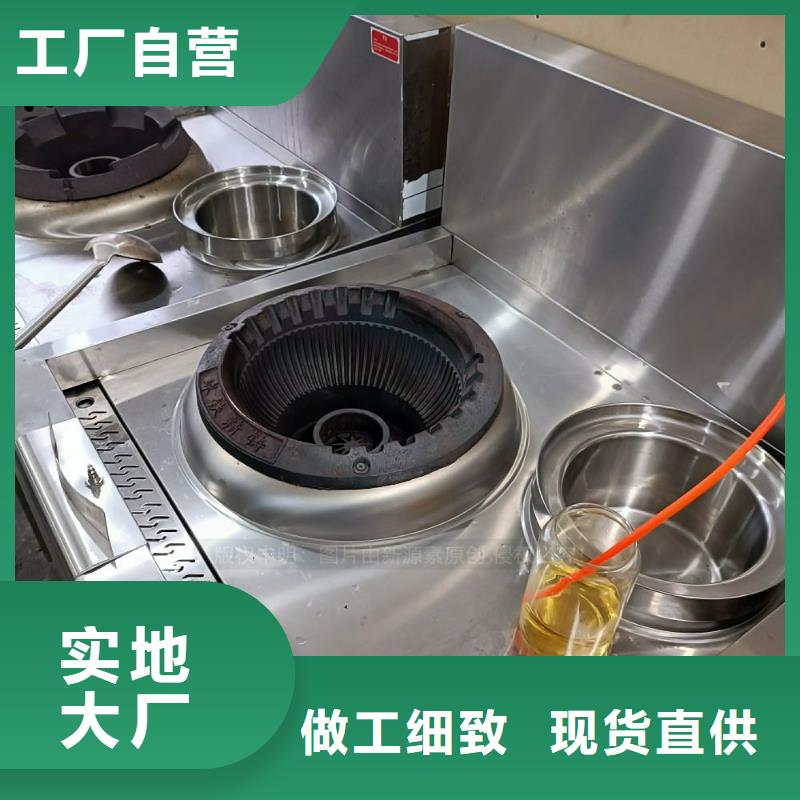 无醇燃料,甲醇燃油厂家精选