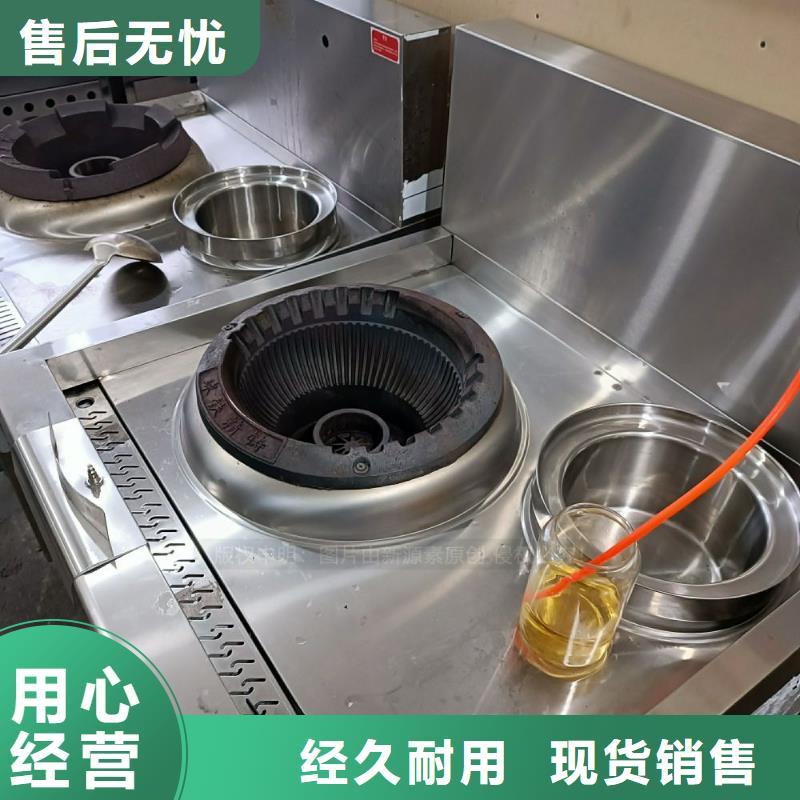无醇燃料燃料植物油可零售可批发