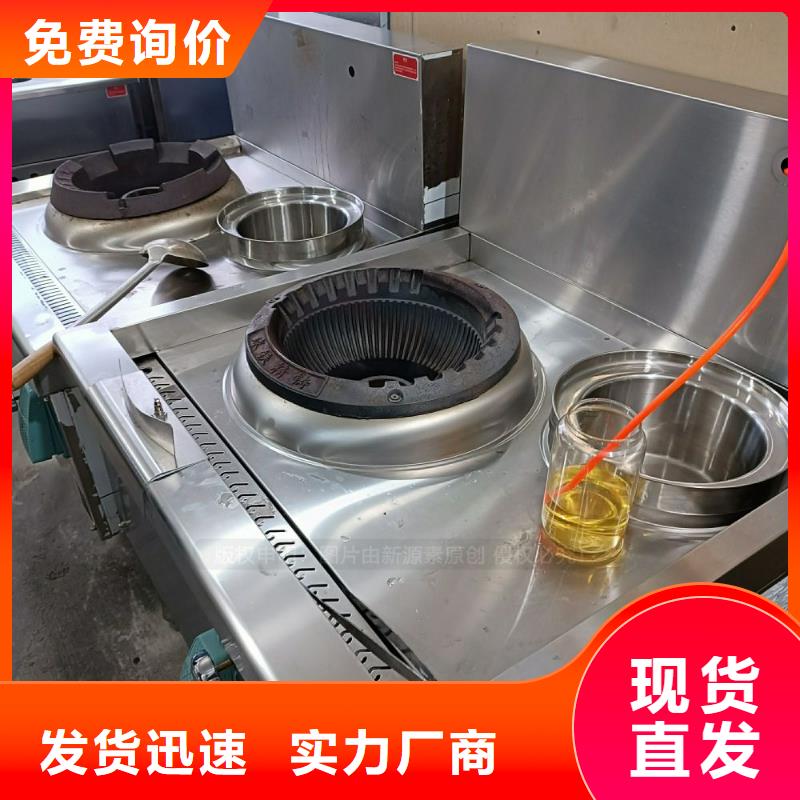 餐馆植物油燃料视频-晋城市餐馆植物油燃料-周边可服务区域沁水|高平|阳泉|忻州|太原|长治|大同