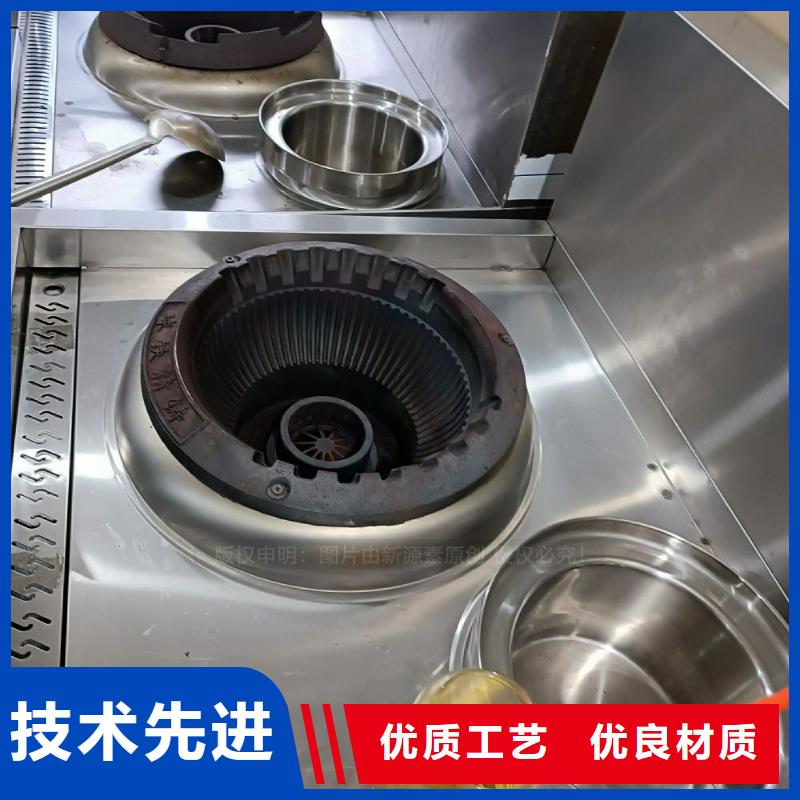 餐馆植物油燃料新源素【 无醇燃料 【生物甲酯燃料】心又钱】