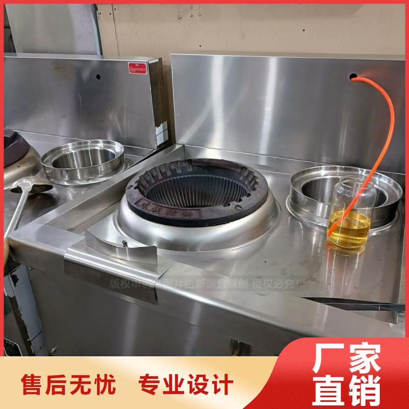 餐馆植物油燃料视频-云浮市餐馆植物油燃料-当地可服务区域新兴|罗定|中山|阳江|湛江|潮州
