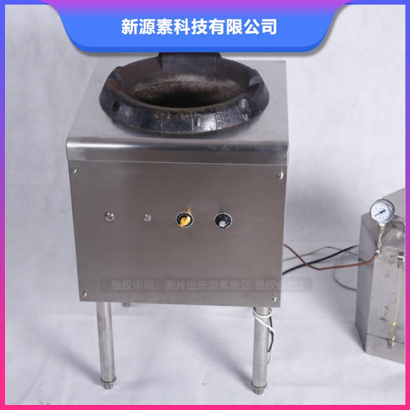 无醇燃料-灶具优选厂家