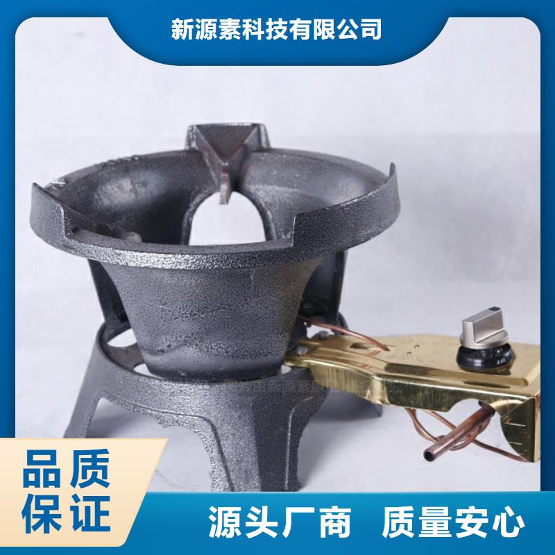 【无醇燃料新能源植物油燃料厂家技术完善】