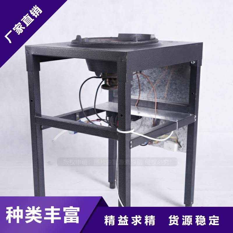 无醇燃料燃油家用灶品质之选