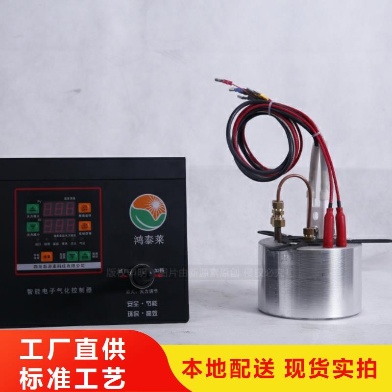 无醇燃料_无醇植物油甄选好物