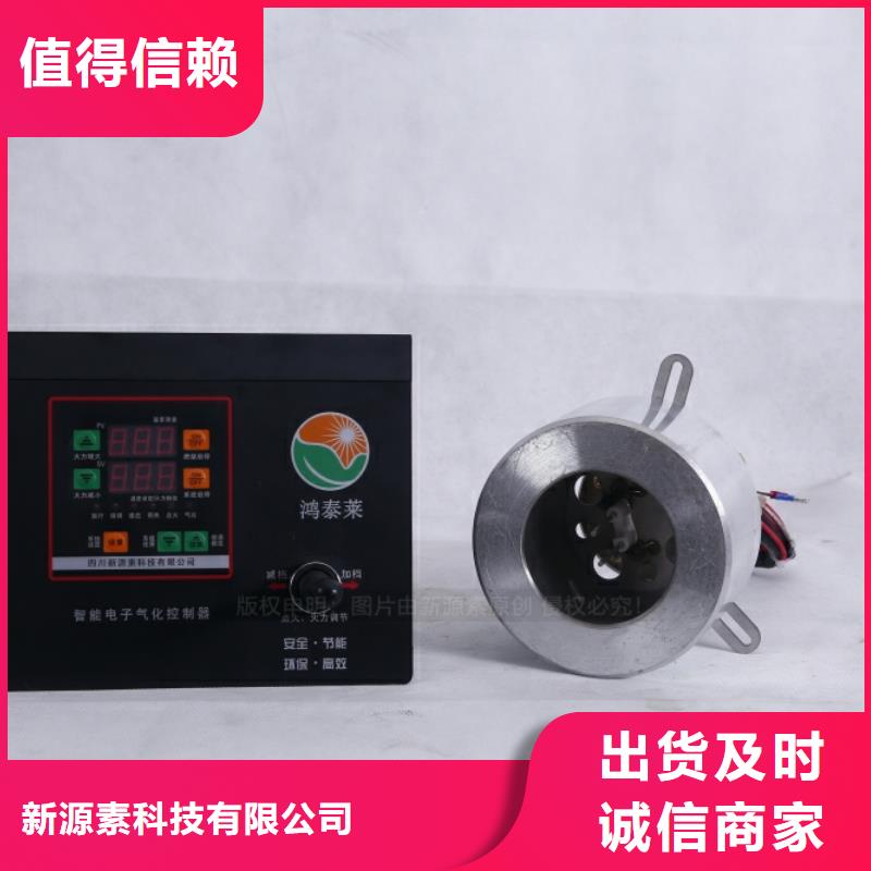 无醇燃料,无醇燃料厂家经验丰富品质可靠