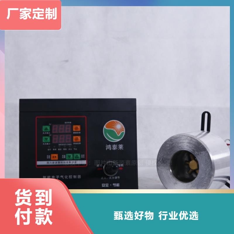 餐馆植物油燃料新源素【 无醇燃料 【生物甲酯燃料】心又钱】
