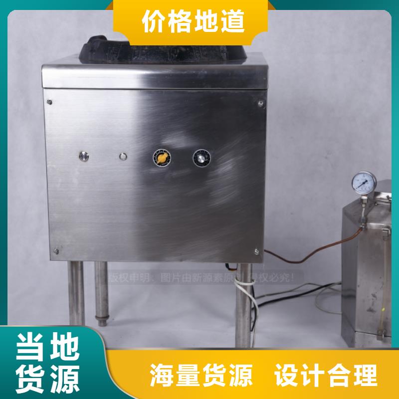 餐馆植物油燃料新源素【 无醇燃料,植物油燃料厂家厂家直接面向客户】