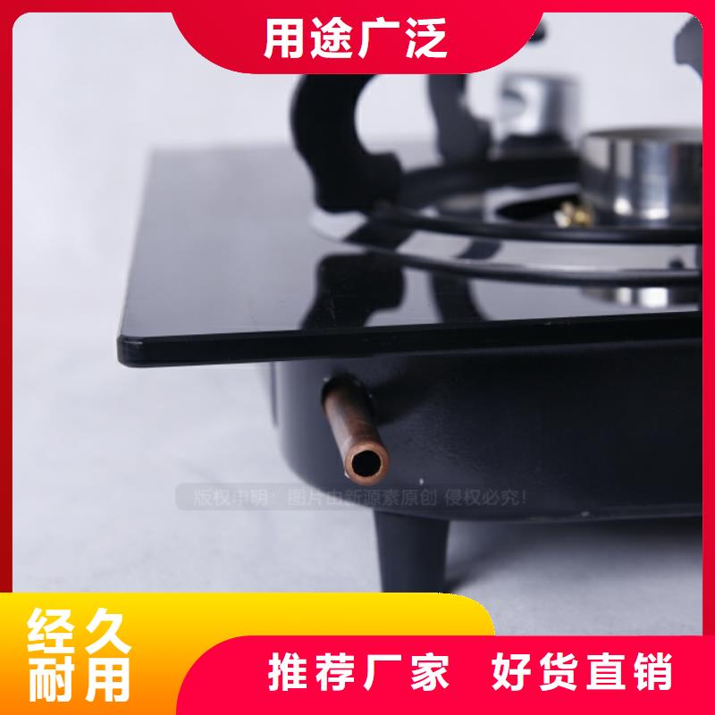 餐馆植物油燃料新源素【 无醇燃料,植物油燃料厂家厂家直接面向客户】