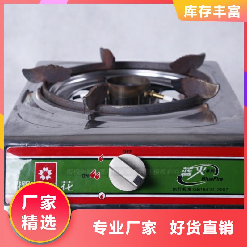 无醇燃料醇基燃料源头厂源头货