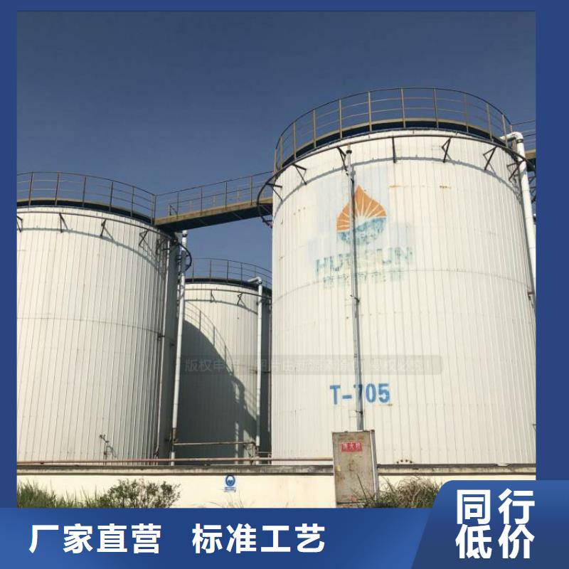 无醇燃料-【新能源燃料厂家】质量无忧 新源素科技(云浮市分公司)