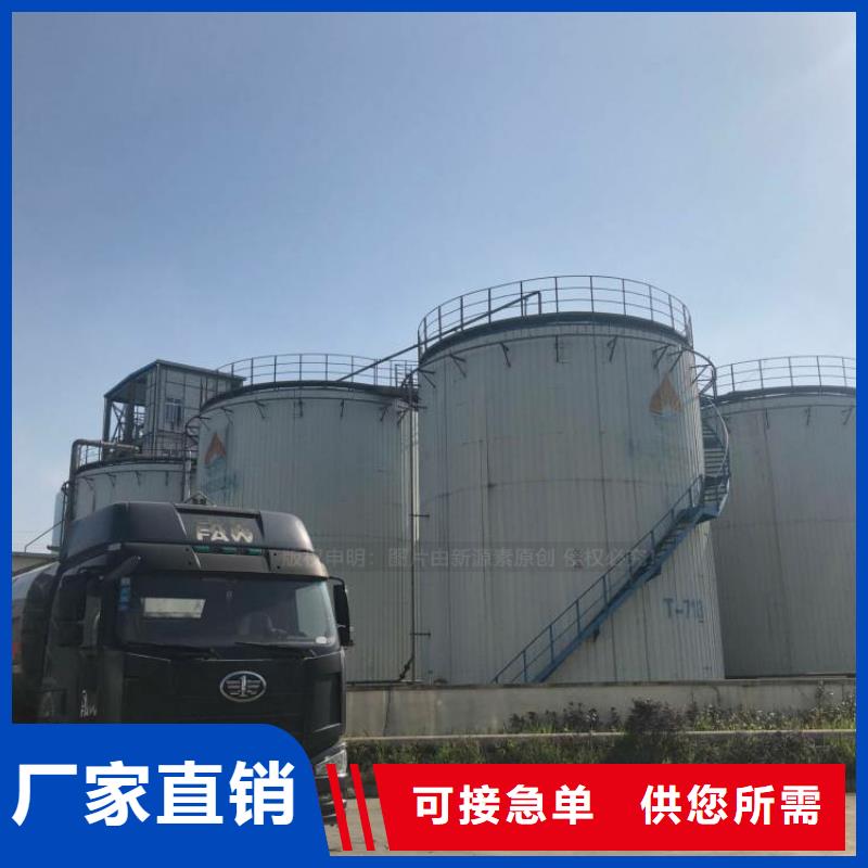 无醇燃料_【生物燃料油】厂家采购