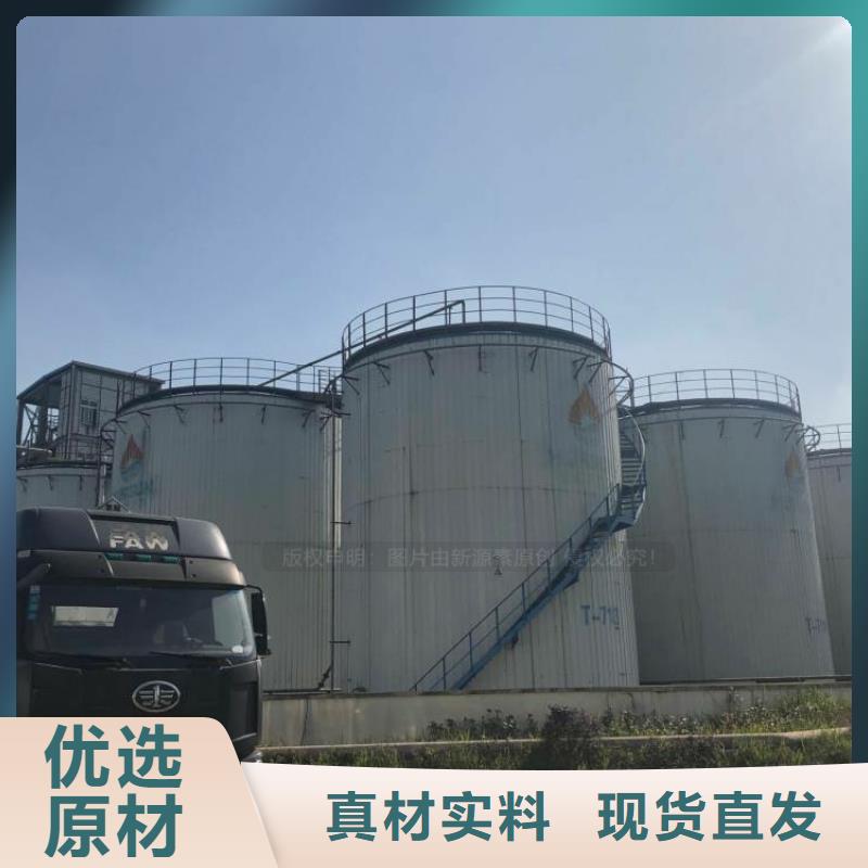 餐馆植物油燃料-视频-罗定|云城|深圳|广州|中山|河源|珠海|江门|汕头新源素餐馆植物油燃料_ 新源素科技(云浮市分公司)