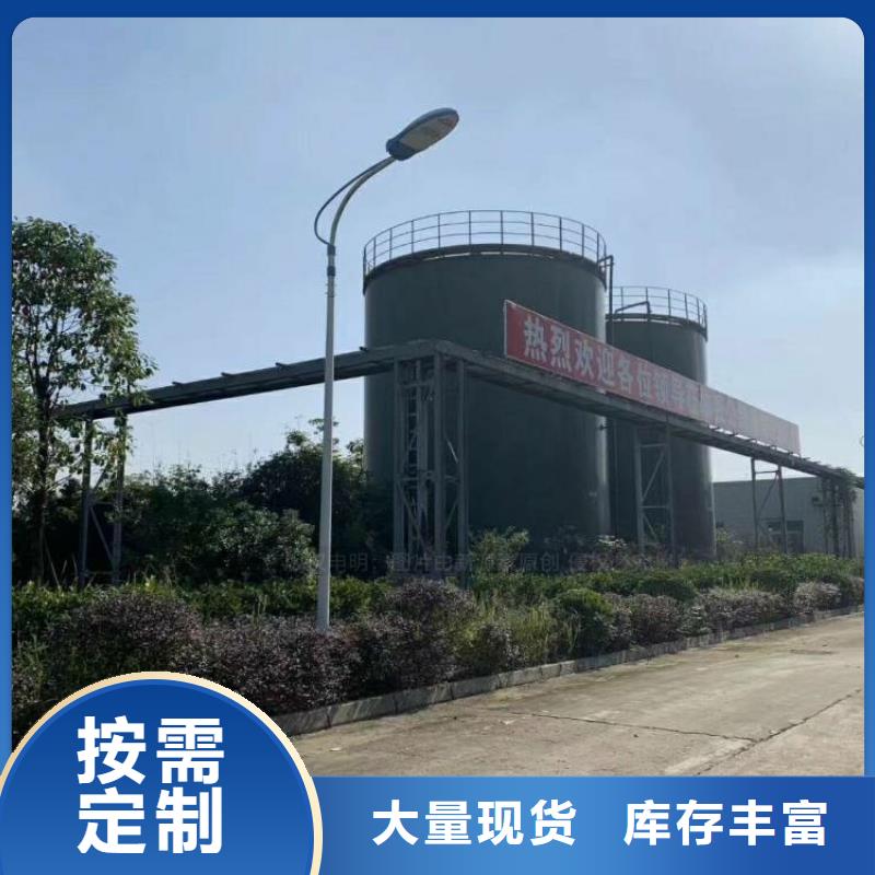 无醇燃料饭店新能源植物油燃料价格合理