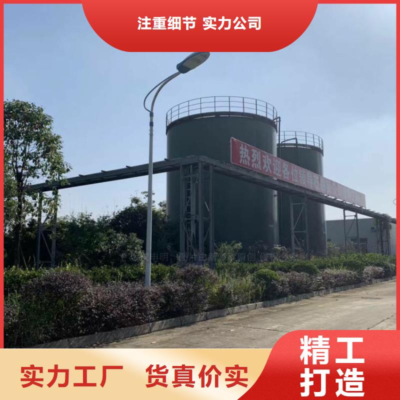 无醇燃料燃料植物油可零售可批发
