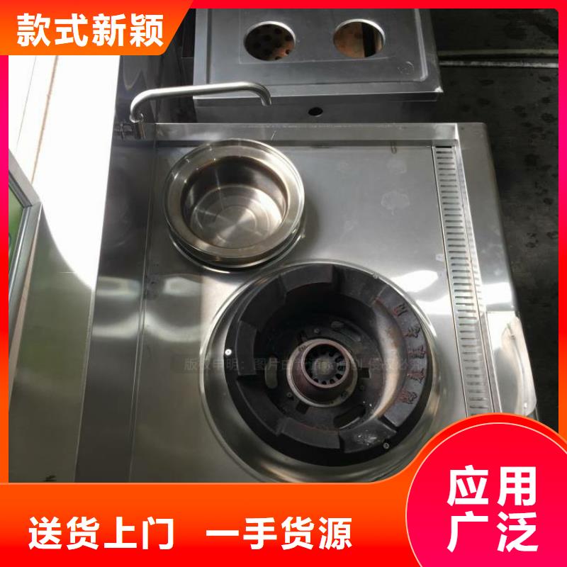 无醇燃料醇基燃料源头厂源头货