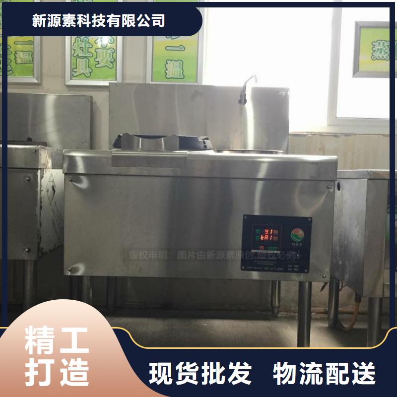 【无醇燃料】_新型无醇燃料炉具好产品有口碑