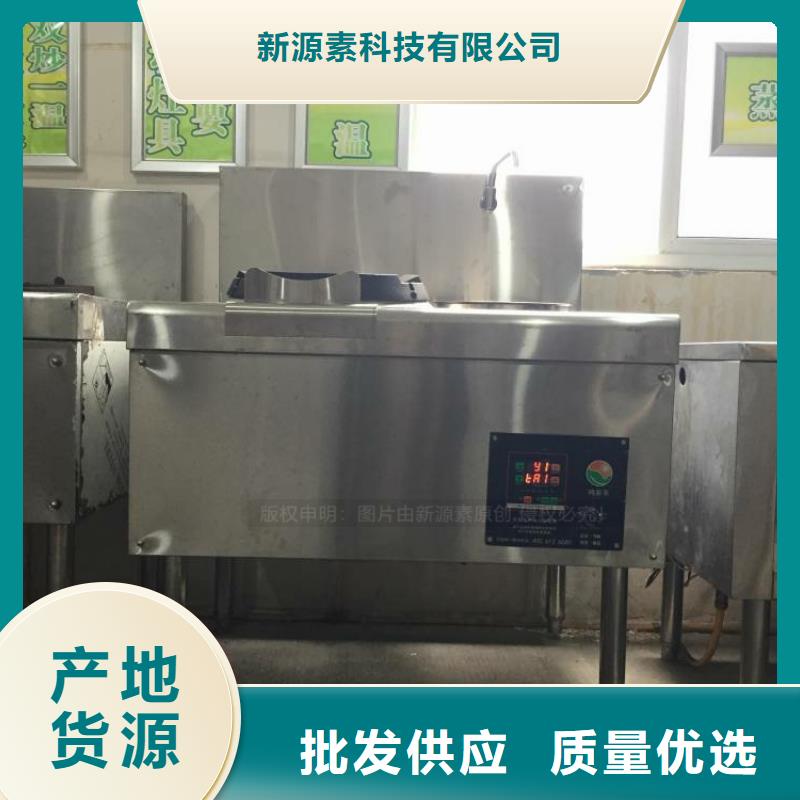 无醇燃料-新型无醇燃料炉具热销产品