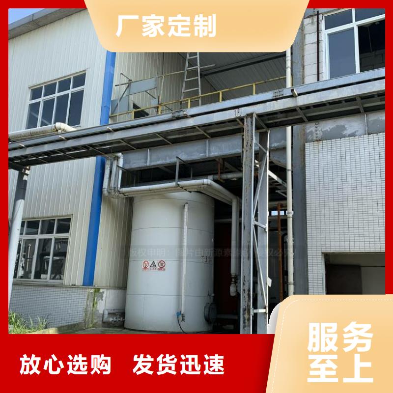 无醇燃料生物燃料油用心做品质