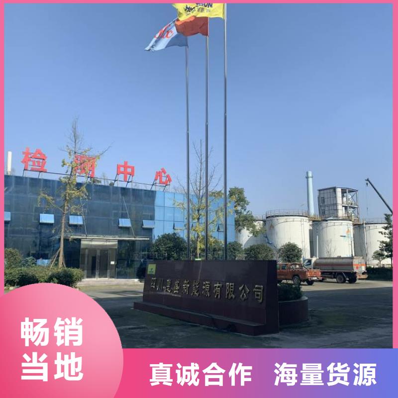 餐馆植物油燃料新源素【 无醇燃料,植物油燃料厂家厂家直接面向客户】