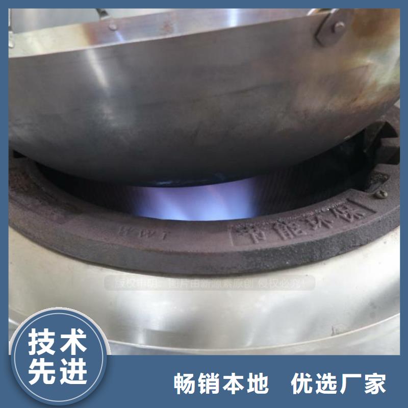 餐馆植物油燃料-视频-餐馆植物油燃料_湖北省鄂州市市场覆盖华容|梁子湖|十堰|荆门|荆州|襄阳|黄石|咸宁|随州等