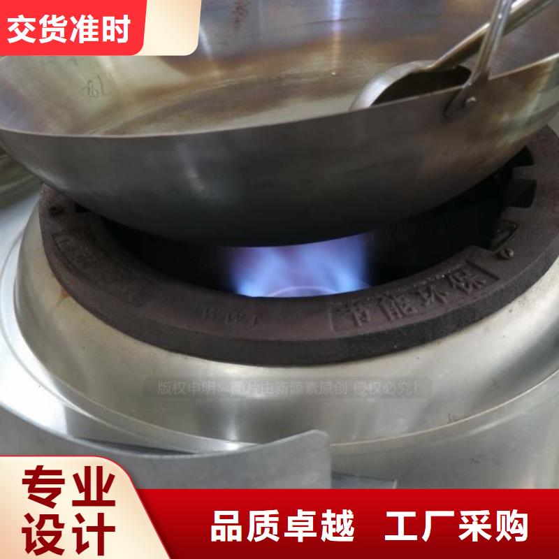 无醇燃料-新能源燃料商家直供