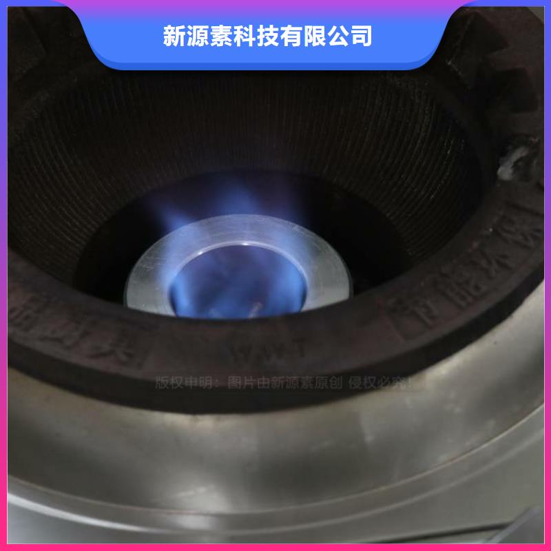 无醇燃料燃油家用灶品质之选