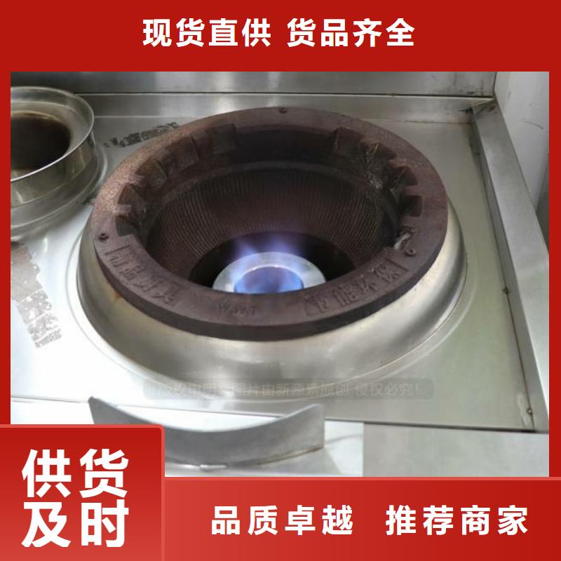 无醇燃料-【新能源燃料厂家】质量无忧 新源素科技(云浮市分公司)