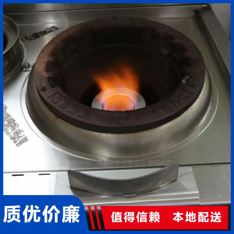 无醇燃料-新能源燃料商家直供