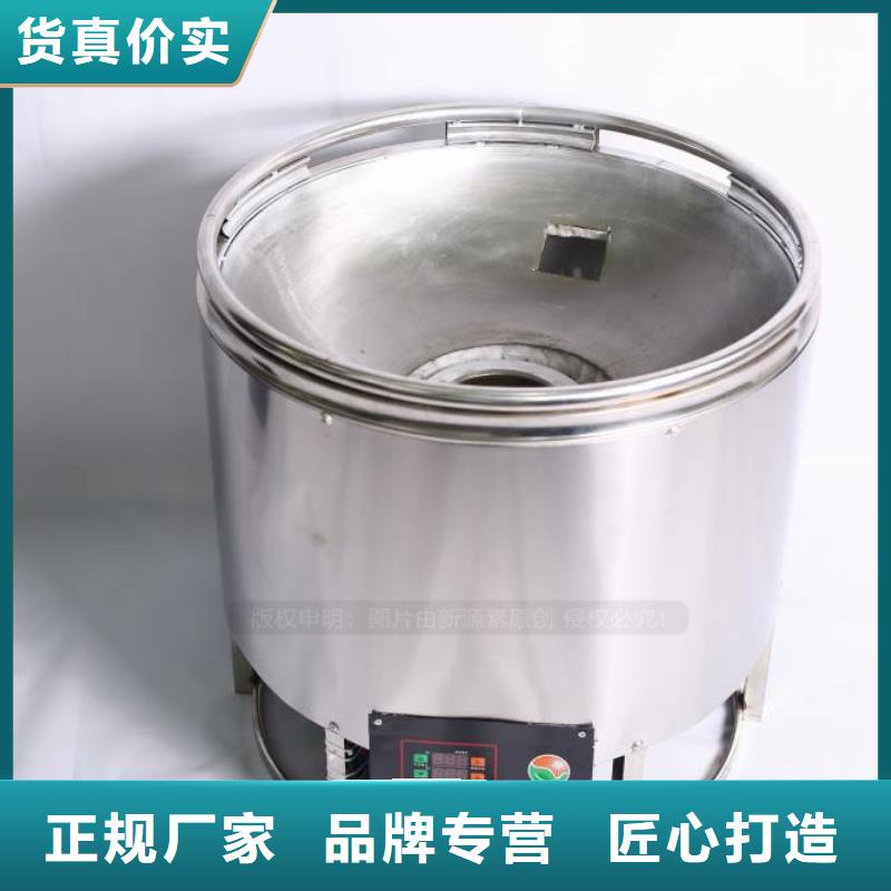 无醇燃料-环保燃油炉具一站式厂家