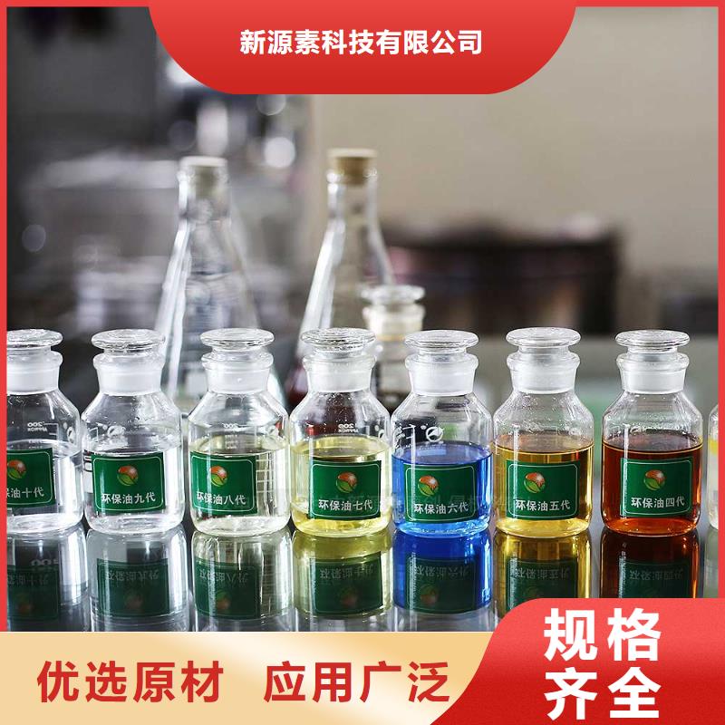 【无醇燃料】,【无醇植物油燃料】实力派厂家