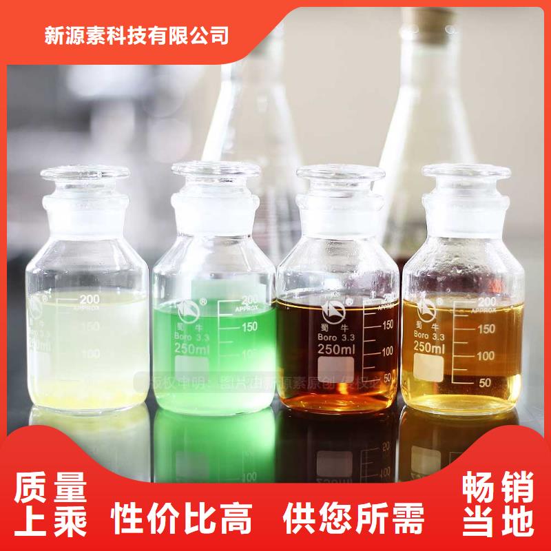 无醇燃料_醇基燃料免费回电