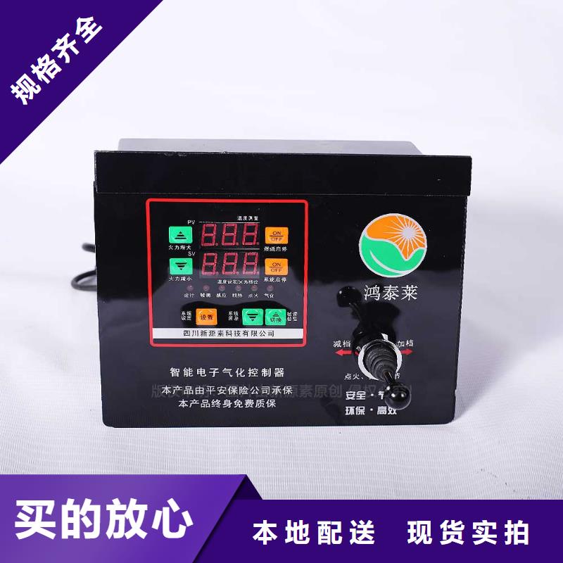 无醇燃料醇基燃料源头厂源头货