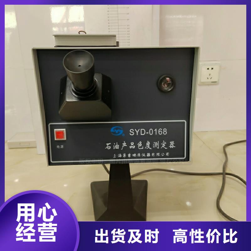新能源燃料植物燃油好产品好服务