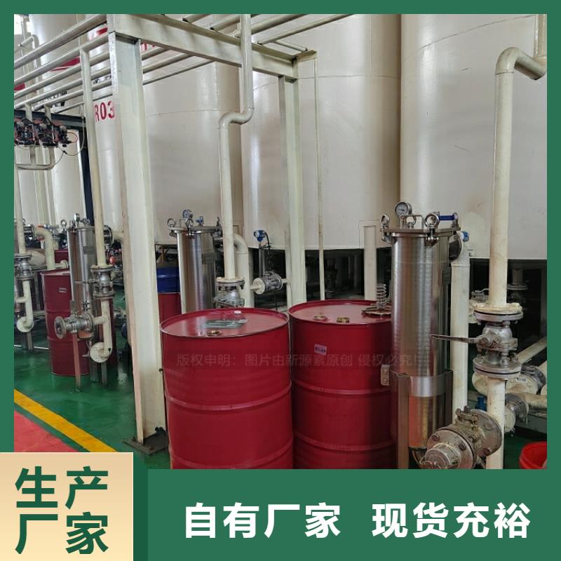 新能源燃料量大更优惠